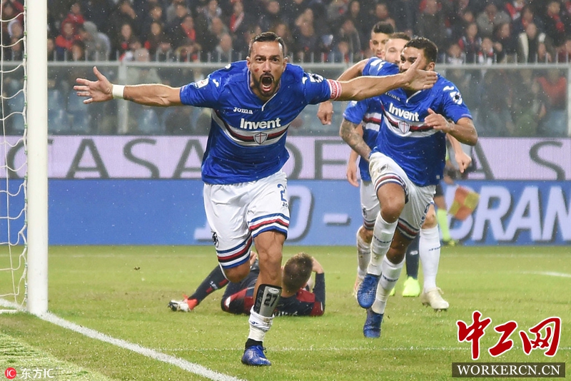  热那亚德比战平桑普，老将夸利亚雷拉破门  